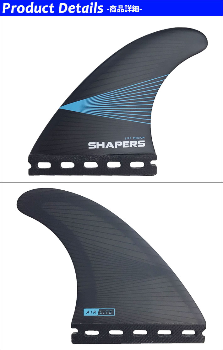 24shapers-spfar-5.jpg