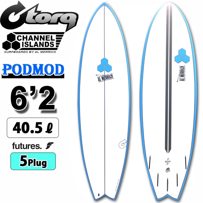 2025 トルク サーフボード torq surfboard X-LITE PODMOD 6'2 [Blue