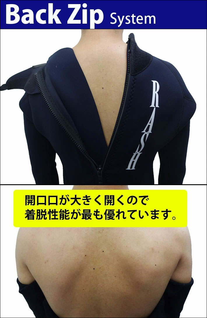 RASHセミドライ オール5mm(5回使用、自分にサイズが合わない) RASH
