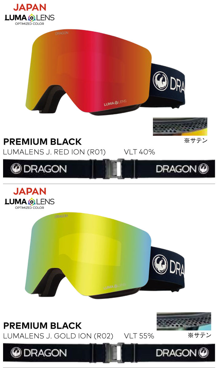 25-26 ドラゴン ゴーグル DRAGON R1 アールワン ジャパン フィット