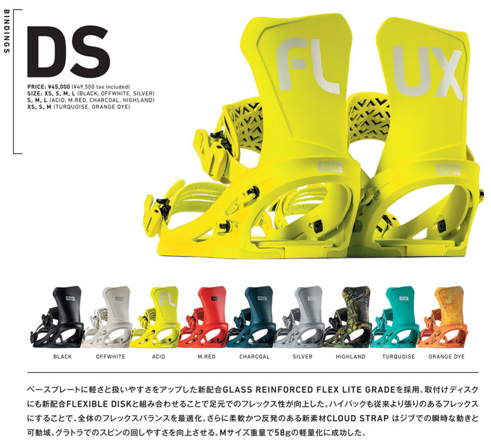 FLUX スノーボード ビンディング MLサイズ FLUX BINDINGS 予約 25-26