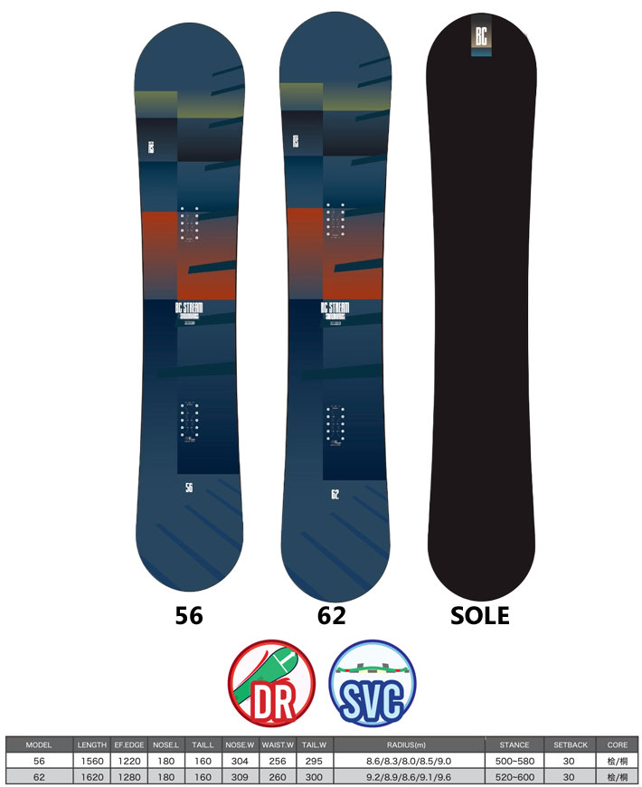 25-26 BC Stream DR 56 チューンナップ済み 楽天市場】25-26 BC STREAM