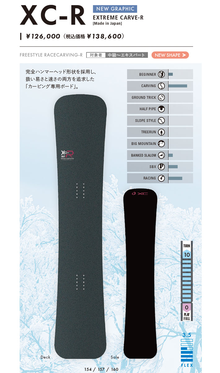 まっこさん 専用OGASAKA スノーボード 152cm OGASAKA SPROUT | 株式