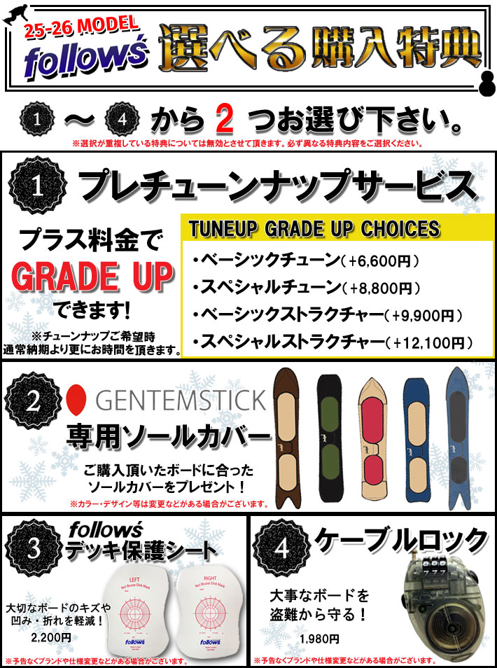 25-26 GENTEMSTICK ゲンテンスティック INDY POOLDECK 154cm インディ