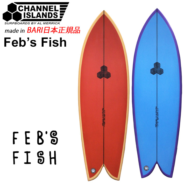 CHANNEL S CI FISH 西濃運輸営業所留め送料込 CHANNEL ISLANDS CI FISH