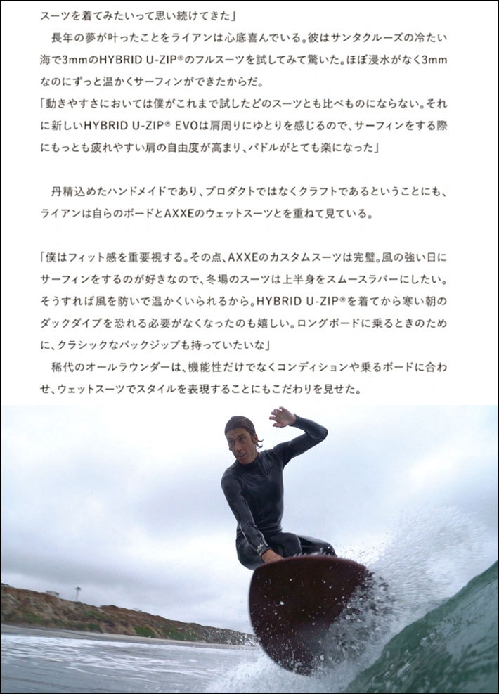 カスタムオーダー] 2025 AXXE CLASSIC ウェットスーツ セミドライ