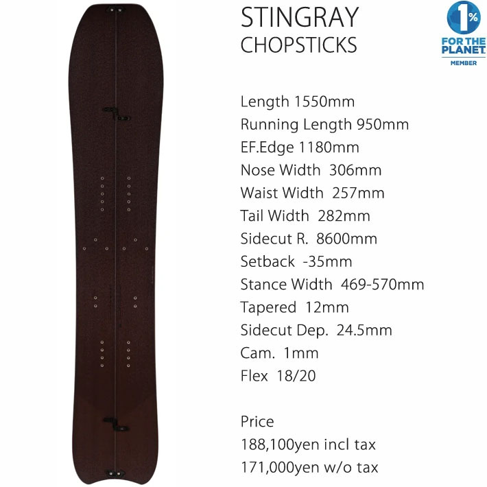 スノーボード gentemstick Stingray SG 55 25gtm-stingray-c-2.jpg