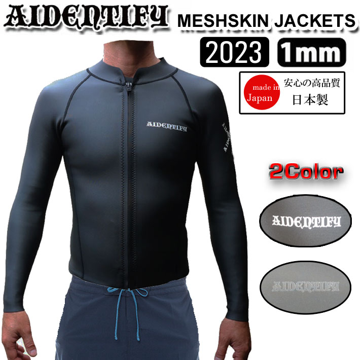 25 AIDENTIFY アイデンティファイ 1mm Mesh Skin Front Zip Jackets