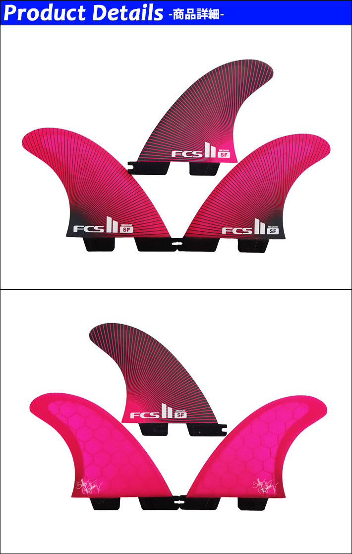 fcs2フィン サリーフィッツギボンズ M fcs2フィン サリーフィッツ