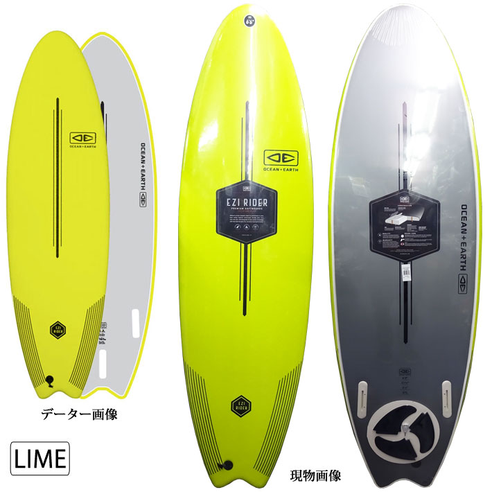 ソフトボード 誰でも乗れる新品格安オーシャンアースイージーライダー