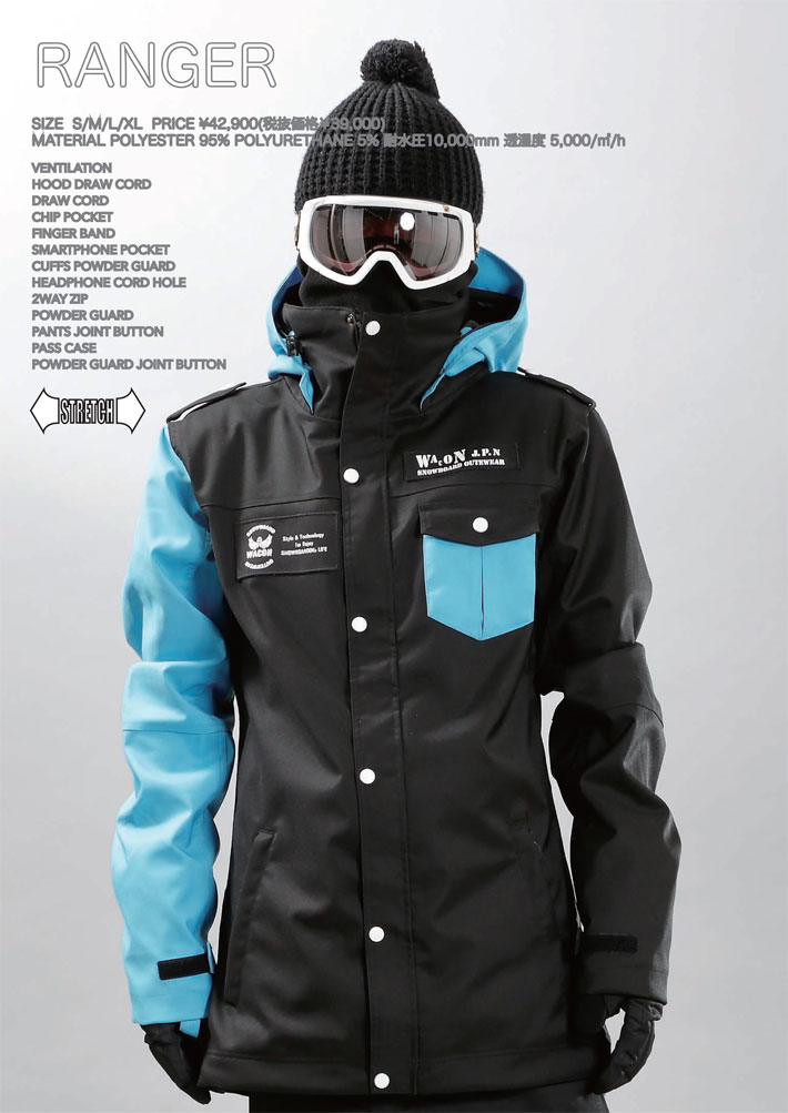WACON スノーボード ウェア 上下セット 【公式通販】