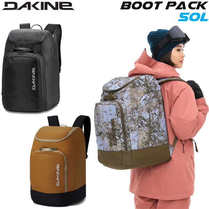 DAKINE ダカイン BOOT PACK 50L ブーツケース BE237-244 スノーボード