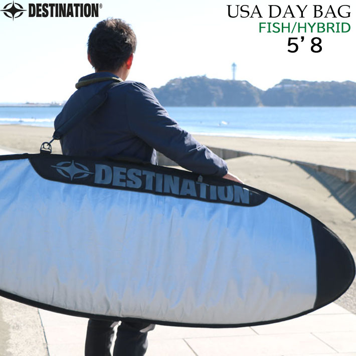 DESTINATION ディスティネーション 5'8 USA FISH／HYBRID トラベル