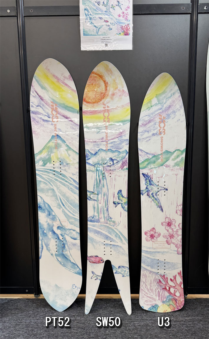 25-26 MOSS SNOWSTICK パウダーボード SW50 モス スノースティック