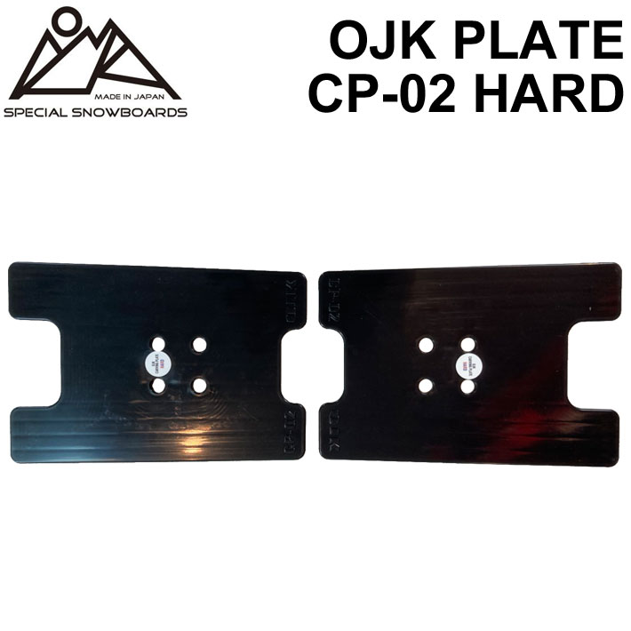 スノーボード OJK PLATE HARD PLATE CP-01 楽天市場】OJK PLATE HARD