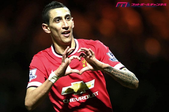 ディ・マリア移籍でマンUとPSGが合意か。移籍金は88億円