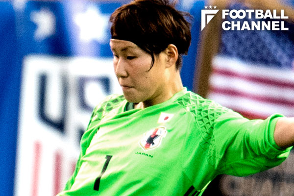 なでしこGK山根恵里奈、海外挑戦の移籍先が正式決定。スペインの
