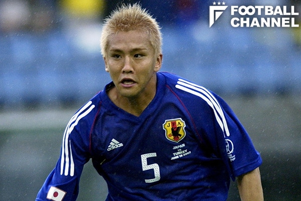 稲本潤一は今、どうしているのか？ あのゴールから17年…日本を沸かせた