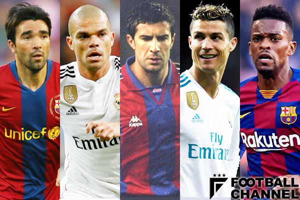 レアルとバルセロナを彩ったポルトガル人選手、その能力値は？ デコに