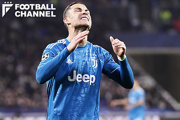 ユベントスが屈辱の枠内シュート0本。フル出場のC・ロナウドは不発