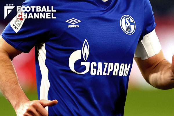 シャルケがロシアのガズプロム社とスポンサー契約解除。ウクライナ侵攻