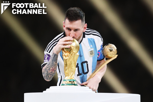 メッシがW杯優勝で塗り替えた偉大な記録の数々とは？ アルゼンチン代表