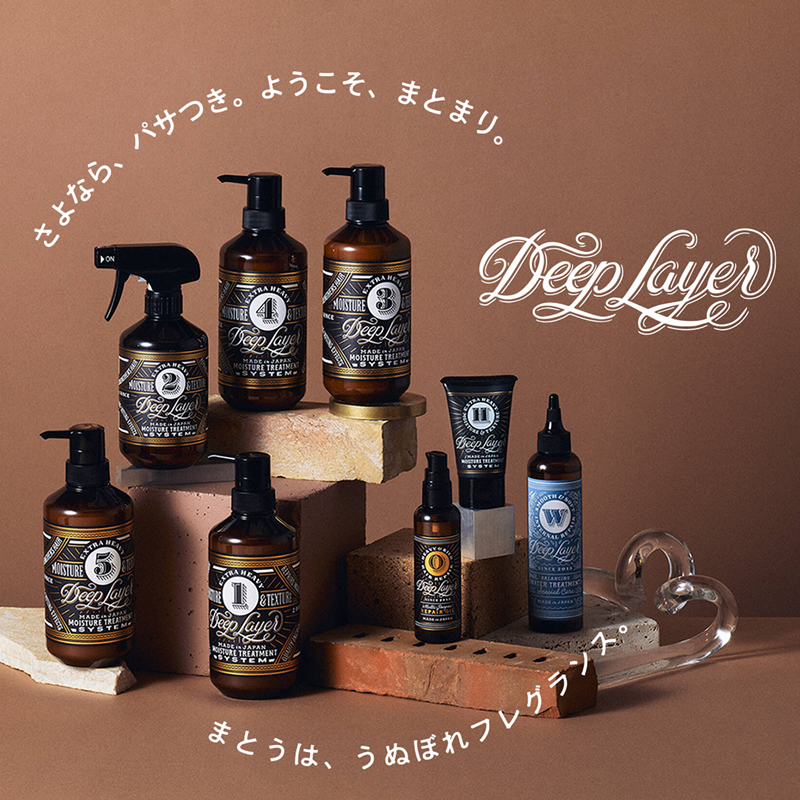 正規品販売店】ビーエックス（ビューティーエクスペリエンス）ディー