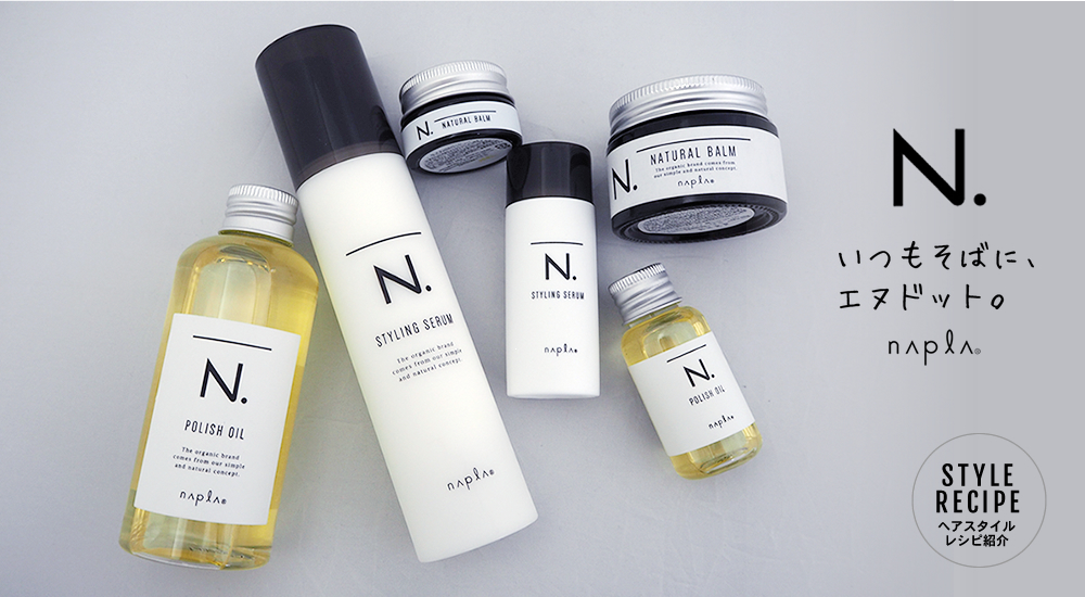 napla ナプラ N. エヌドット パウダリーヘアスプレー2 180g