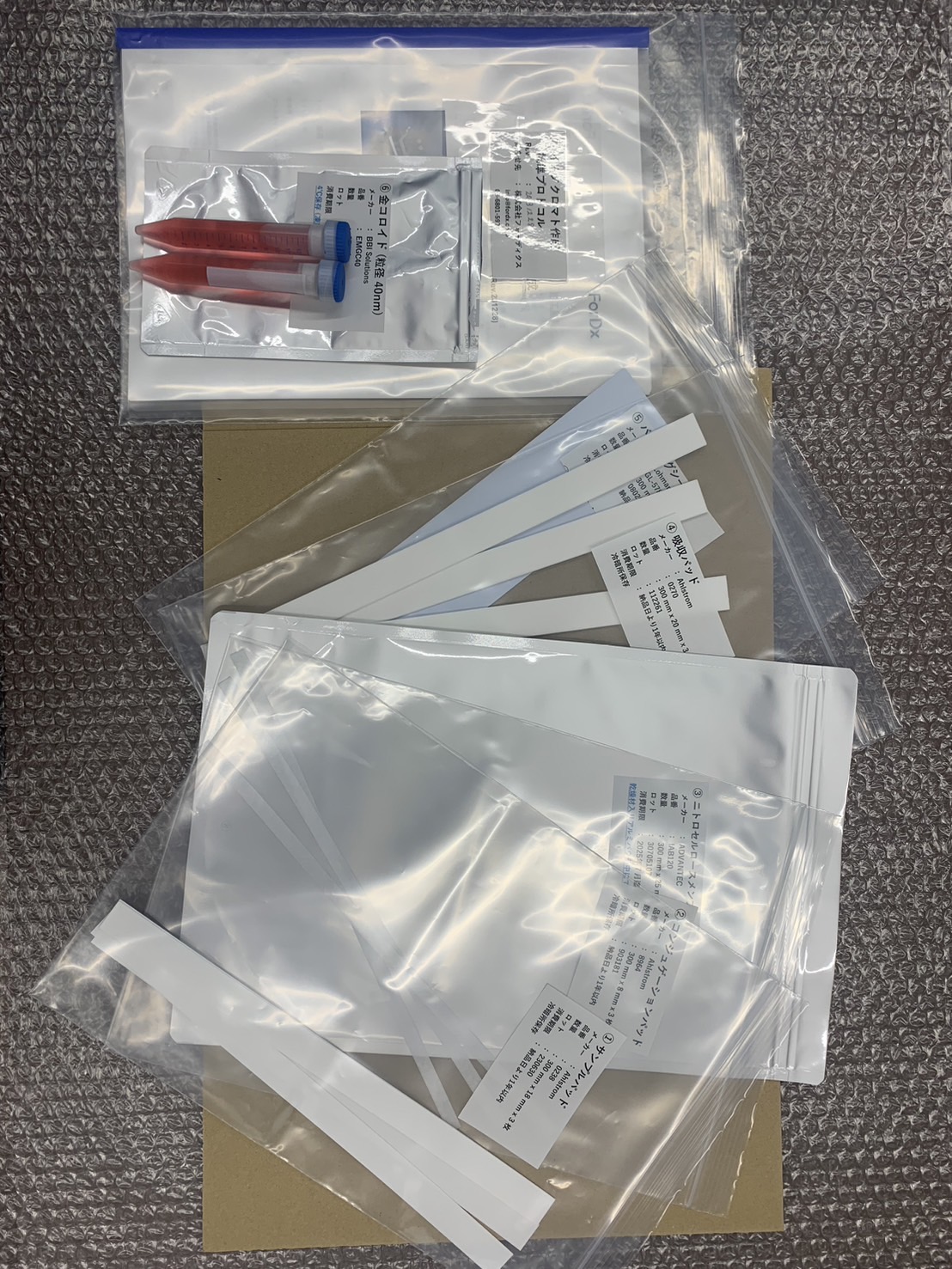 イムノクロマト・スターターキット | 株式会社フォーディクス