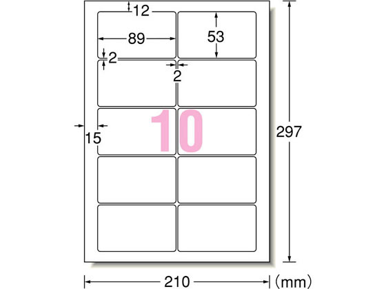 エーワン IJラベル[光沢紙]A4 10面名刺サイズラベル10枚 29221 通販