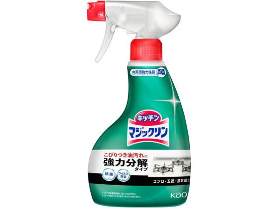 KAO マジックリン ハンディスプレー 本体 400mL 通販【フォレストウェイ】