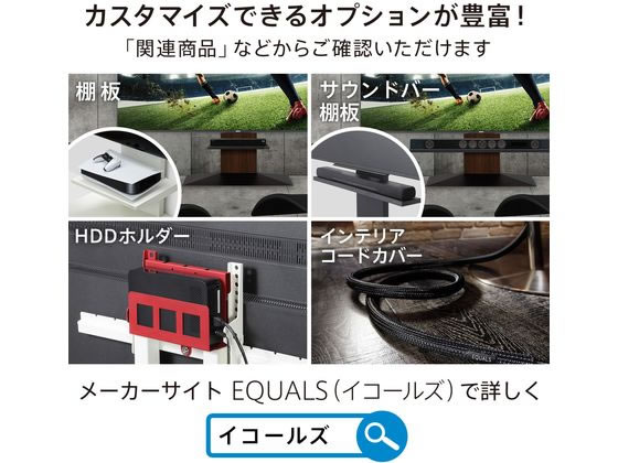 ナカムラ WALLテレビスタンド V3 ロータイプ サテンブラック WLTVB5119