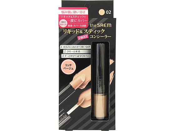 インターナショナルコスメティックス ザ・セム コンシーラーデュオ 02