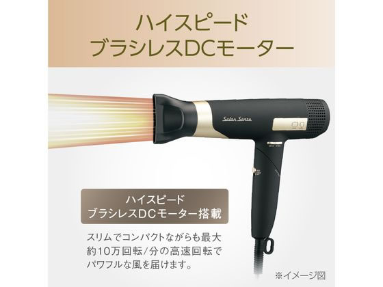 KOIZUMI サロンセンス イオンバランスドライヤー ブラック KHD9970K