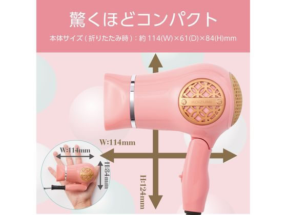 KOIZUMI ミニドライヤー ピンク KHD9730P 通販【フォレストウェイ】