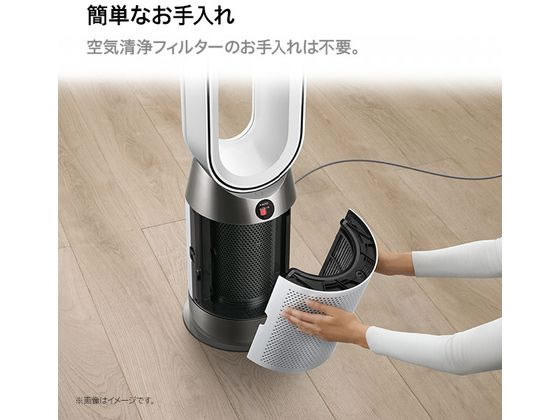 ダイソン 空気清浄ファンヒーター Dyson Purifier Hot + Cool Gen1