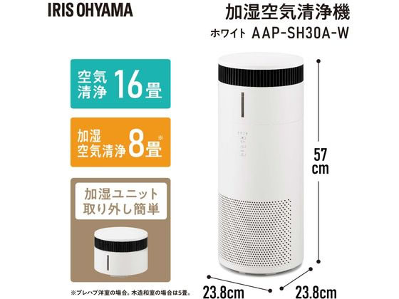 アイリスオーヤマ 加湿空気清浄機 16畳 ホワイト AAP-SH30A-W 通販