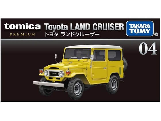 タカラトミー トミカプレミアム 04 トヨタ ランドクルーザー 通販