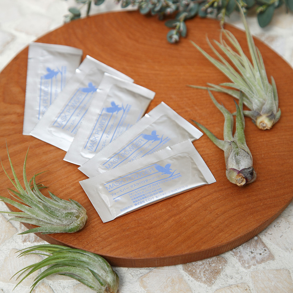 キメ、ハリ、透明感のある肌へ フォーエバー マスクパウダー【パック