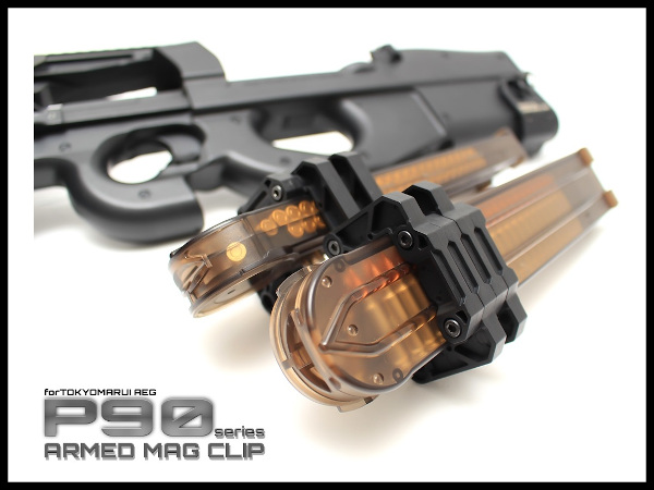 LAYLAX・F-FACTORY (ファーストファクトリー): P90 アームドマグ