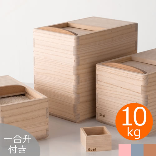 米びつ 桐 日本製 10kg 一合升付き Soel 朝倉家具 / FavoriteStyle