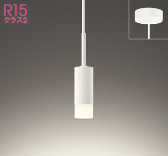 OP252772R OP252774BR オーデリック製ペンダントライト | ペンダント