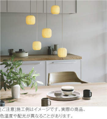 AP48718L コイズミ製ペンダントライト | ペンダントライト・ダイニング