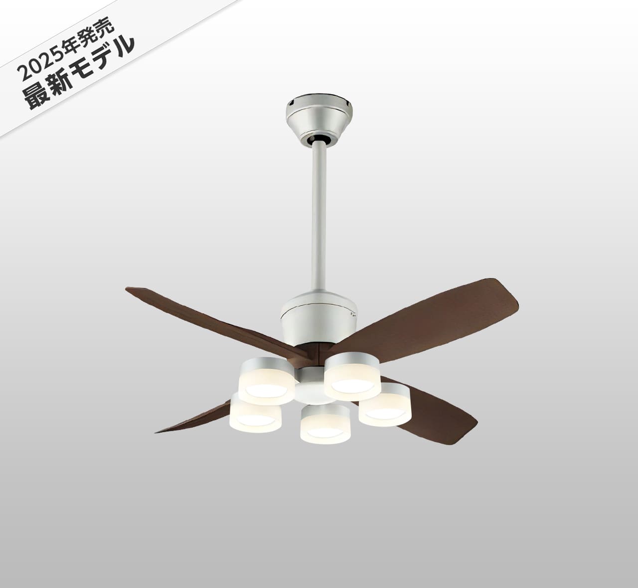 即日発送 大風量 傾斜対応 LED 電球色/温白色/昼白色 5灯 軽量 高演色