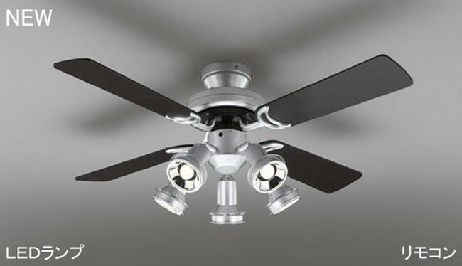 オーデリック製シーリングファンライト【OKE013】【生産終了品