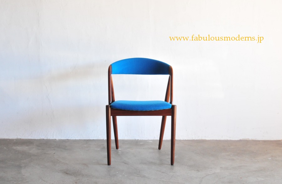 Kai Kristiansen カイ・クリスチャンセン Chair 時を経ても色あせない