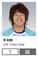 ファジアーノ岡山 2009 ホーム オーセンティック 背番号8 保坂一成