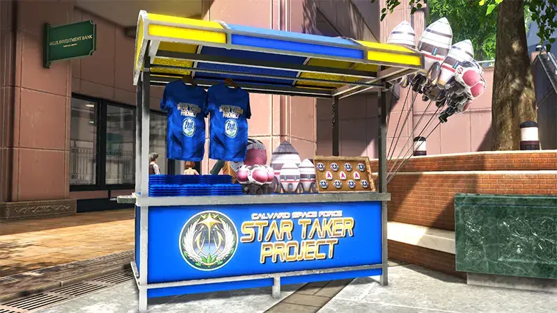 256名様に当たる！｢界の軌跡｣発売記念WEB抽選会スタート！ | 日本