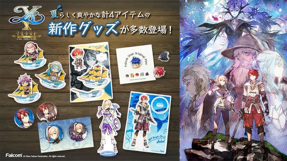 イースⅨ ファルコム アクリルスタンド&キーホルダー 7個セット