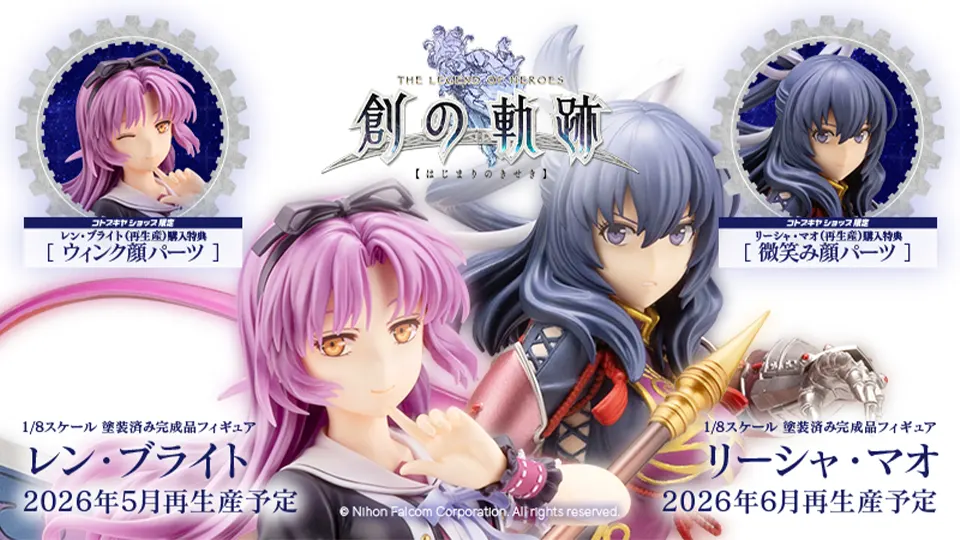 フィギュア「レン」「リーシャ」再生産分、予約受付中 | 日本
